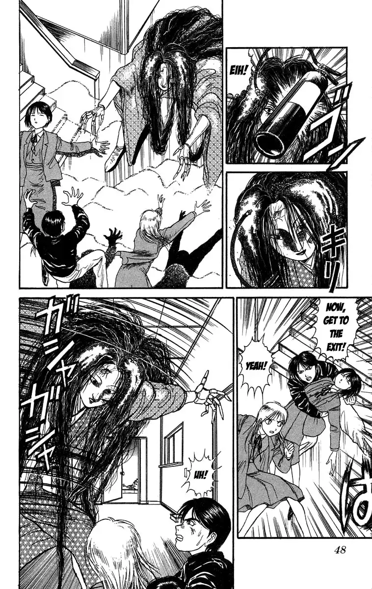 Ushio and Tora Chapter 84 2